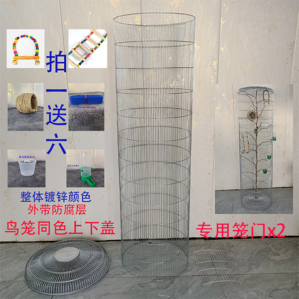 鸟笼花盆生态鸟笼围网镀锌加大组装款宠粉链接