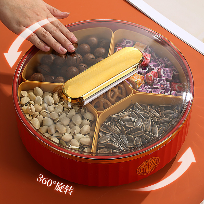 果盘家用客厅茶几旋转新款瓜子坚果收纳盒过年糖果零食摆放干果盘