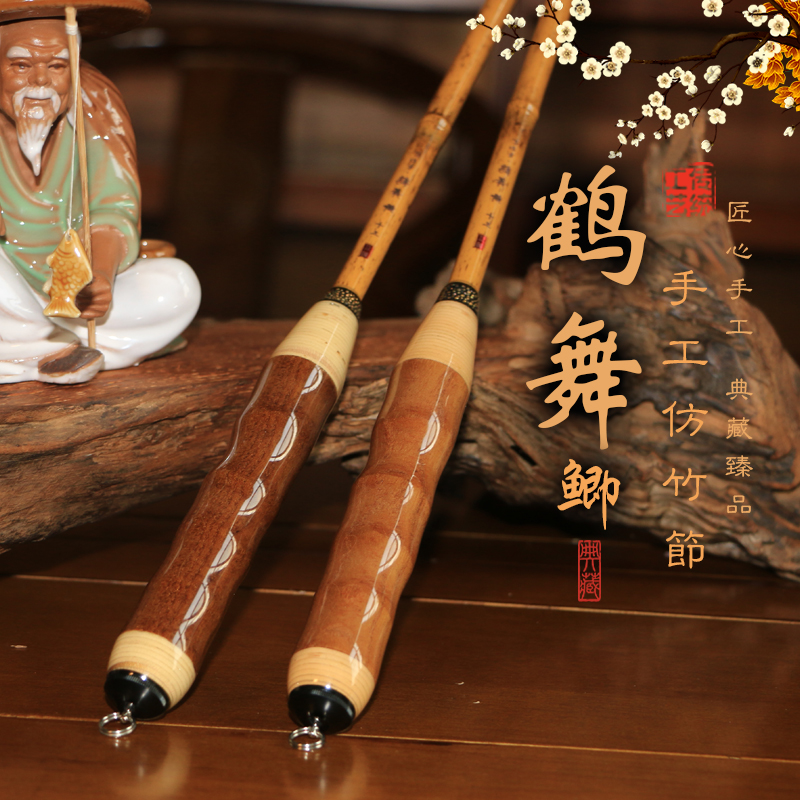 江崎手作鱼竿手工仿竹钓鱼竿手竿超轻超细鲫鱼竿37调休闲竿台钓竿