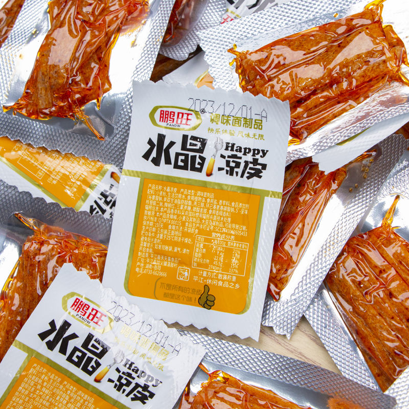 【发二十包】怀旧小包装休闲麻辣小辣片零食鹏旺水晶凉皮