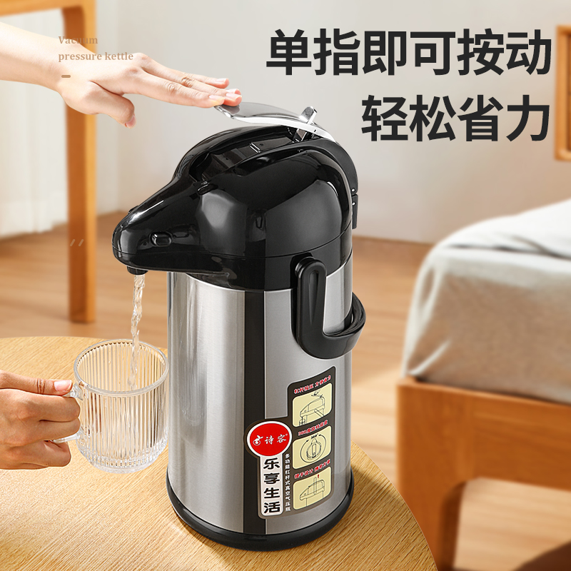 按压式暖壶热水壶学生用宿舍气压式开水保温瓶大容量家用保温壶