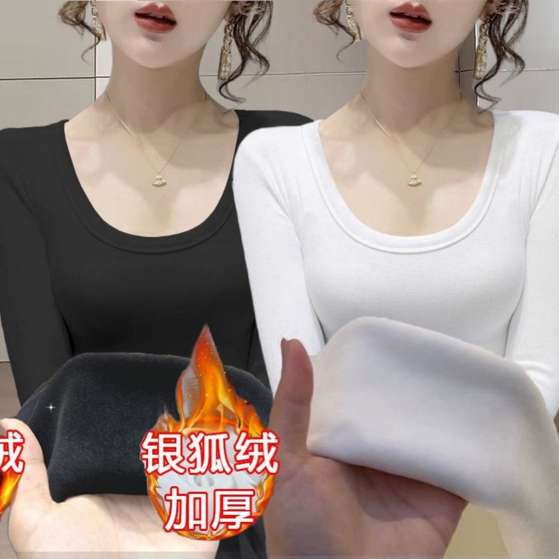 银狐绒冬季新款保暖打底衫内衣女加绒加厚修身内搭圆领长袖恤上衣