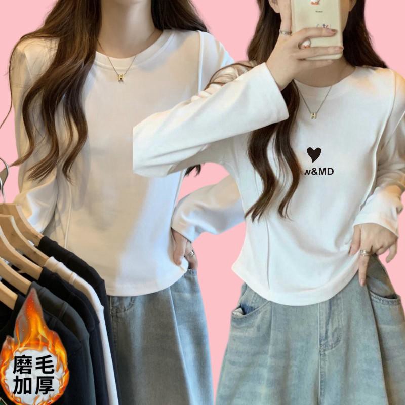 圆弧形短款T恤女长袖秋冬装内搭加厚磨毛纯色德绒打底衫上衣XRTY