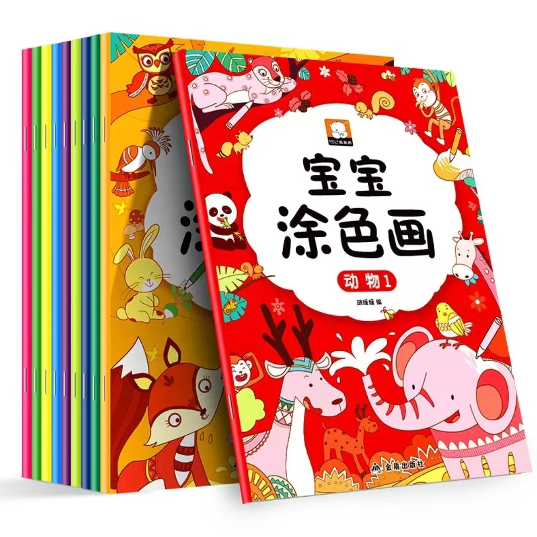 编号31的101-200链接专场描红本