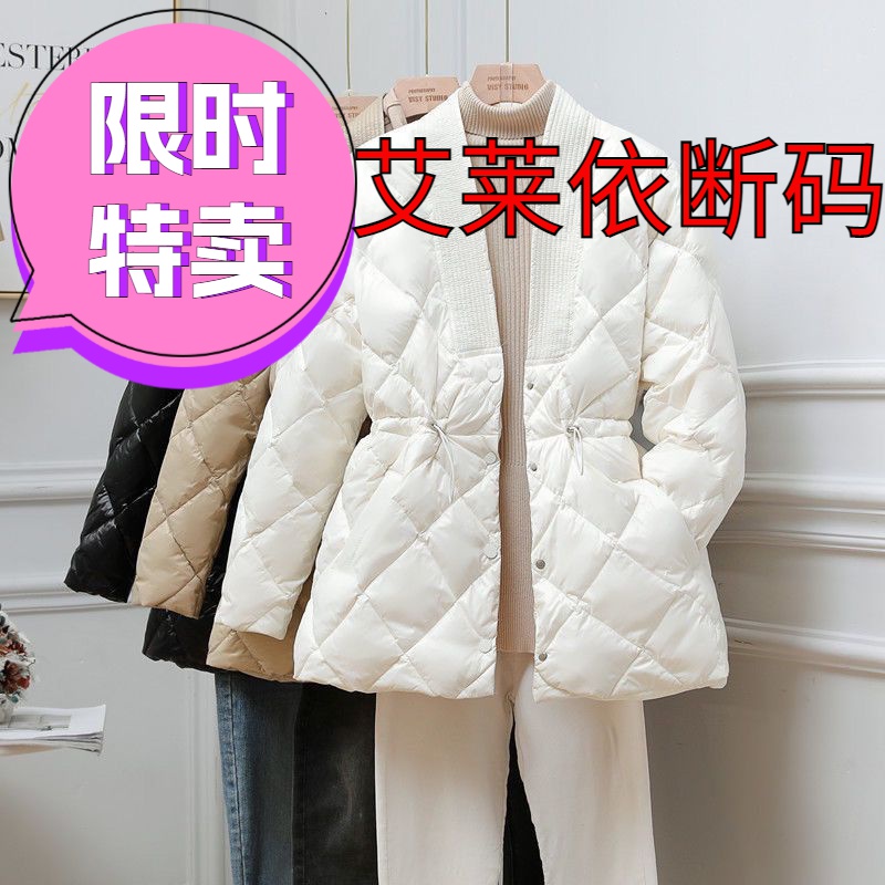 艾莱依羽绒服秋冬新款菱格羽绒服女中长款大领韩版收腰显瘦女士外