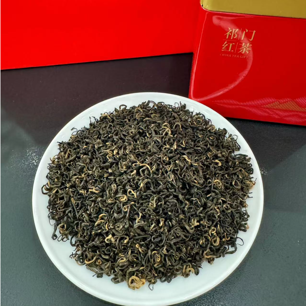 祁门香螺红茶 传统工艺 正宗春季茶叶醇香醇好 大份量 罐装 好茶