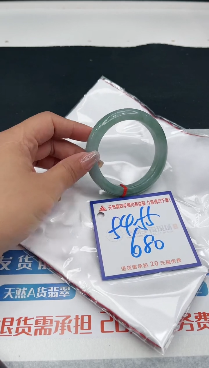【闪购商品】翡翠手镯未镶嵌1