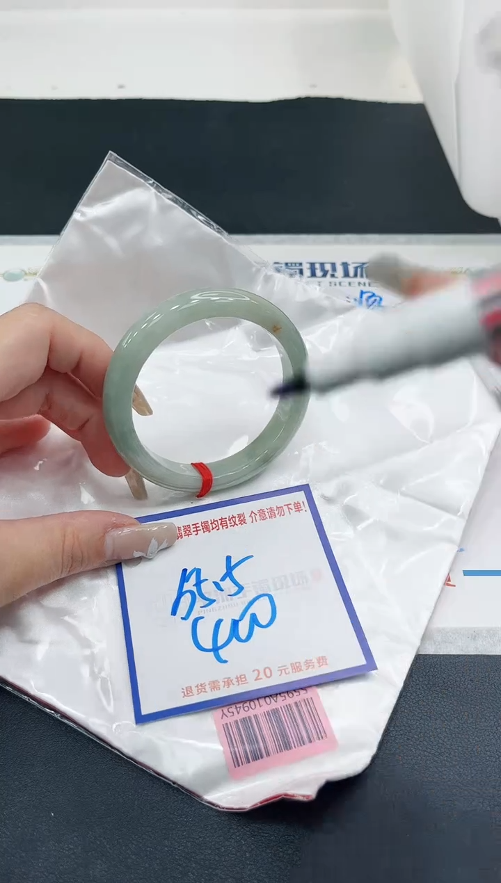 【闪购商品】翡翠手镯未镶嵌1