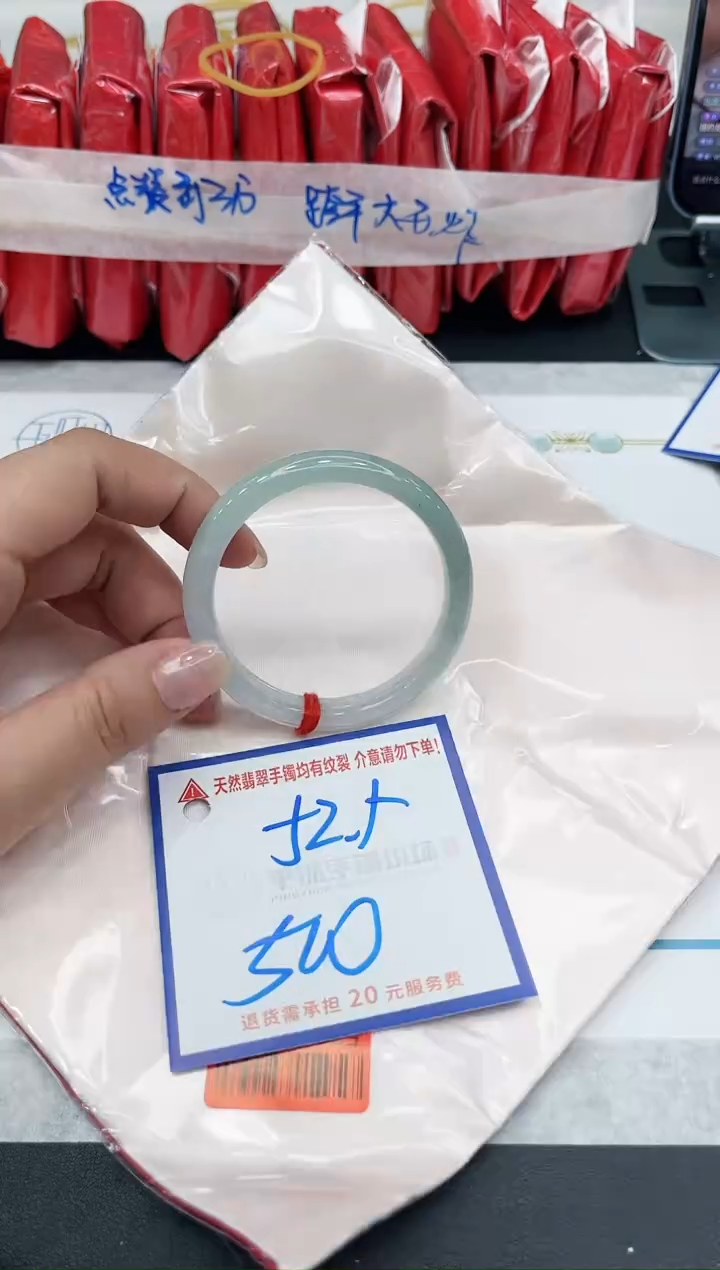 【闪购商品】翡翠手镯未镶嵌1