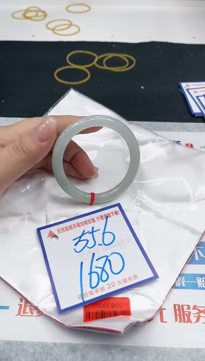 【闪购商品】翡翠手镯未镶嵌1