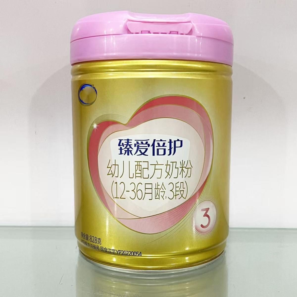 【臻爱倍护粉】奶粉 关注店铺发新日期