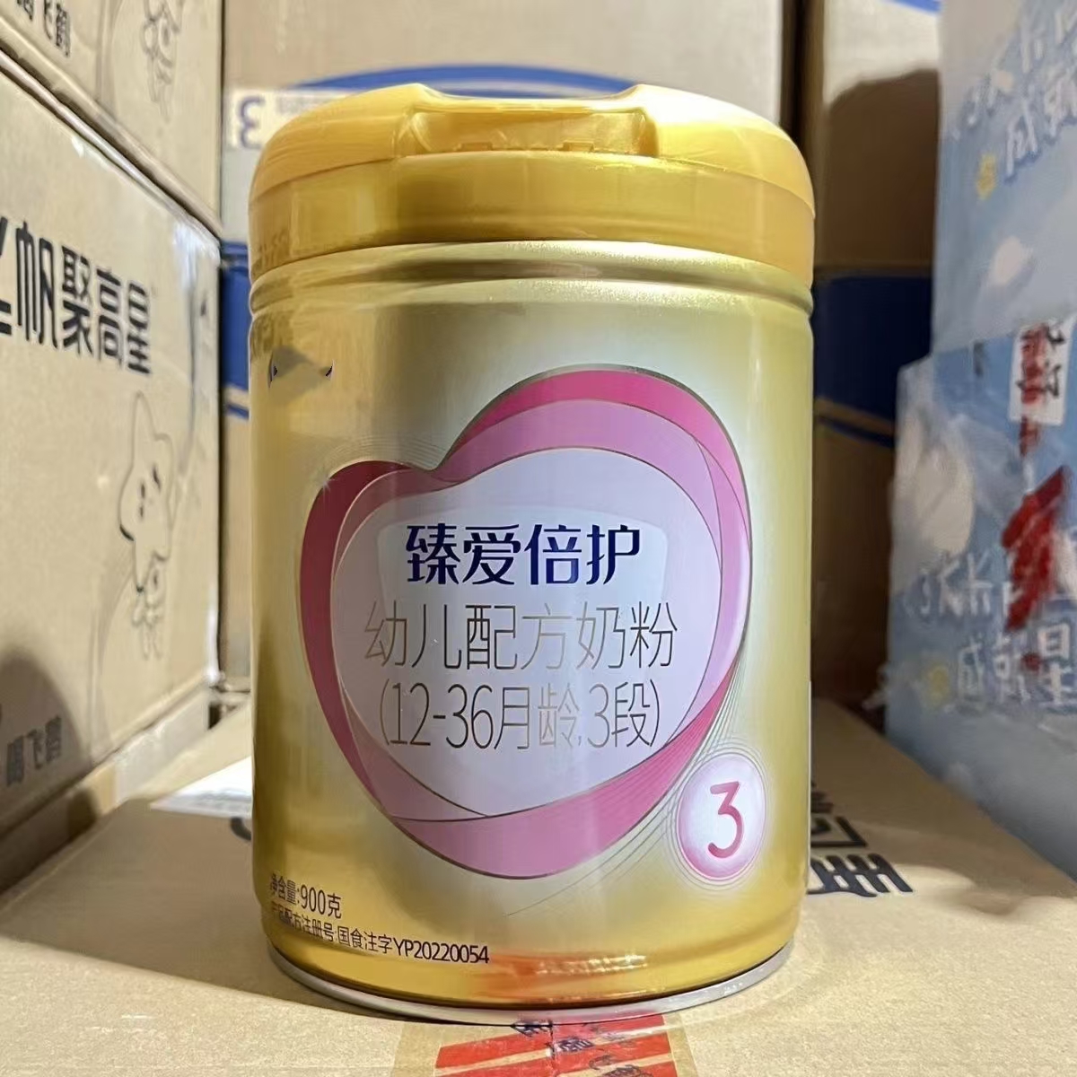 【臻爱倍护】奶粉 关注店铺发新日期
