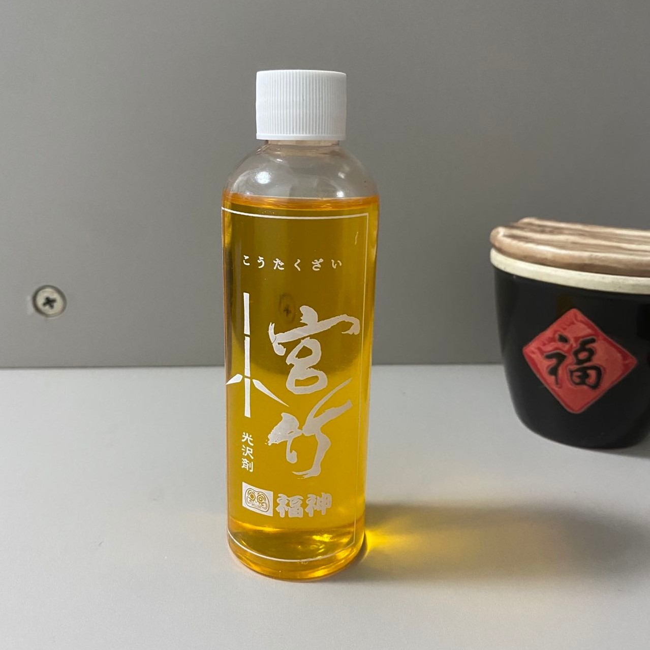 实心玉竹120毫升品质玉化液小分子高性能（拍一发二）