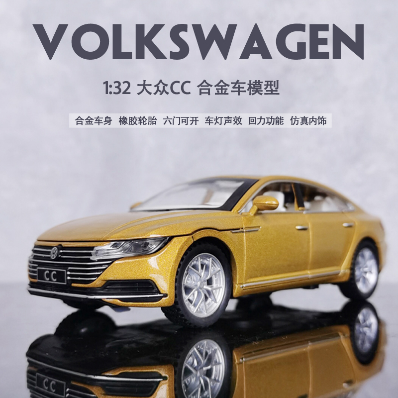 1:32大众CC【合金车汽车模型】仿真摆件玩具礼物可开门灯光音效男