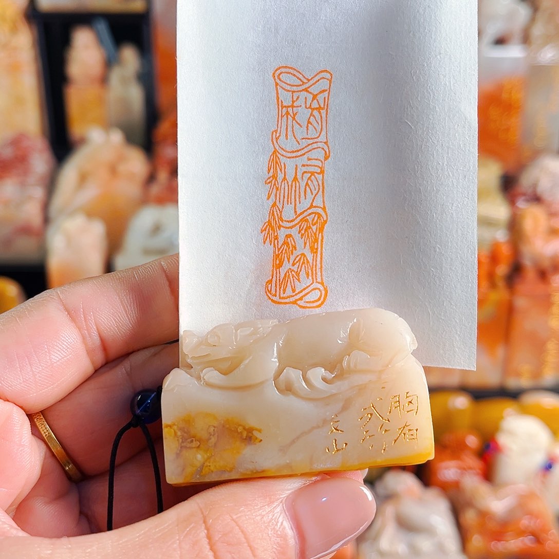 昌化石印石手工篆刻216116