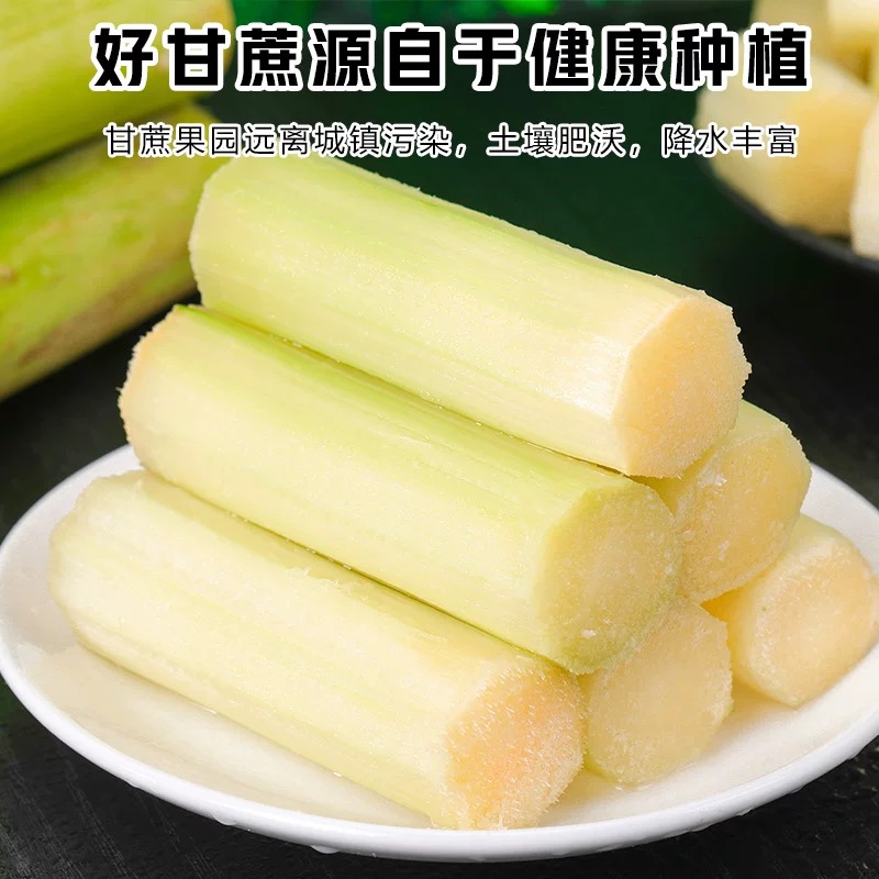 陶山甘蔗 新鲜孕妇水果现砍现发青皮果蔗 手撕绿皮甘蔗 皮薄多汁
