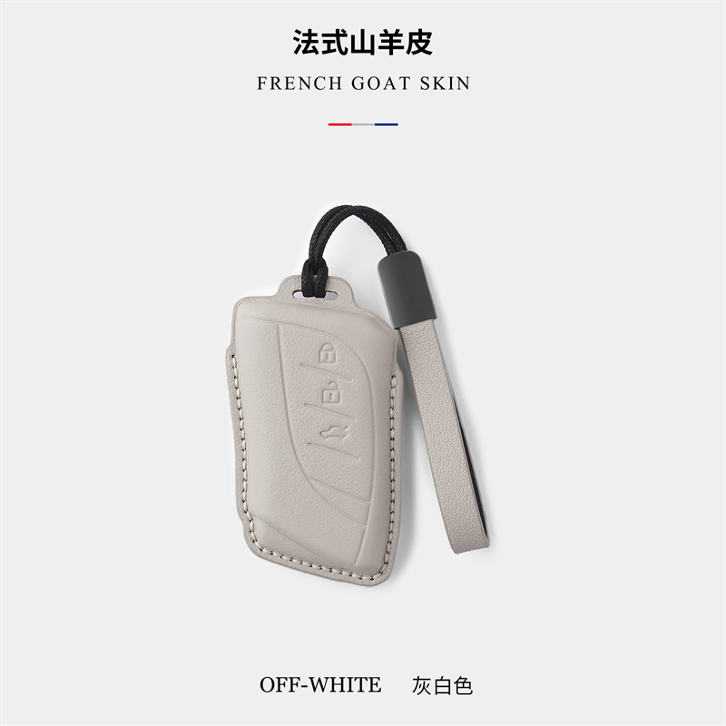 专用雷克萨斯钥匙套es200 260 rx300 nx200 lx570钥匙包扣真皮350