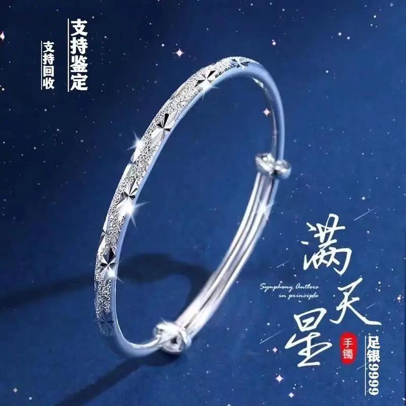 足银手镯 9999足银实心推拉松紧镯子纯银手镯送老婆女友母亲节日