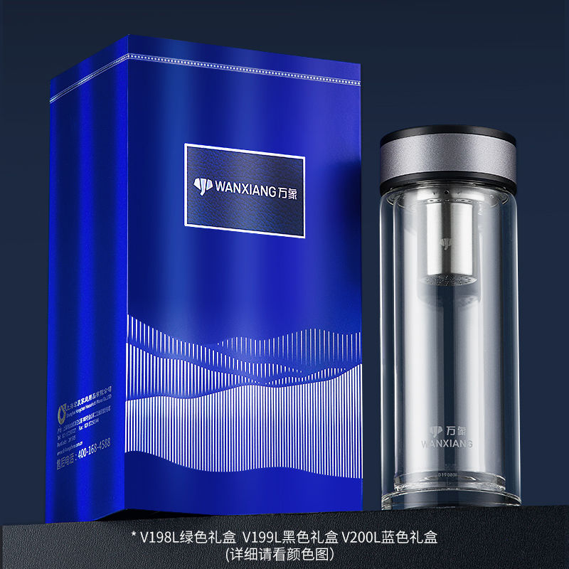 万象双层直饮玻璃茶杯泡茶过滤带盖喝水大容量玻璃杯透明V200L