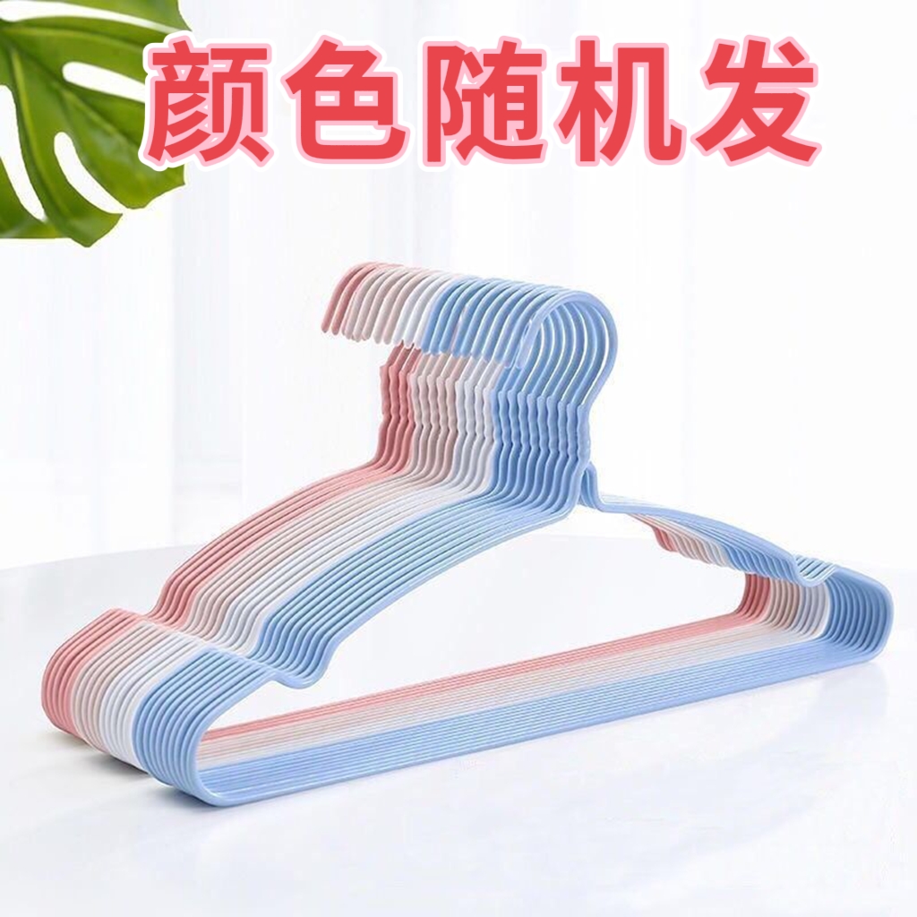 【粉丝福利 2元】加粗衣架子防滑晒衣服挂架无痕