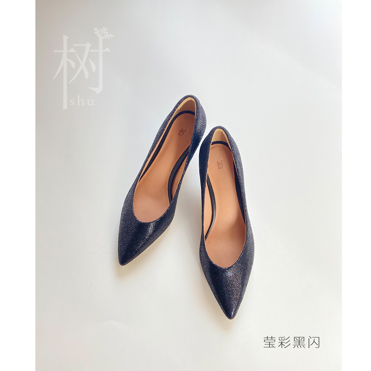 树手工鞋 · 尖头高跟鞋·2206法式性感尖头细跟浅口高跟鞋通勤