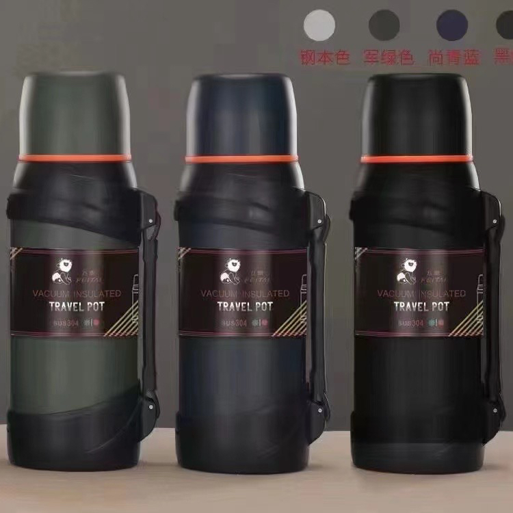 飞泰水壶壶24小时2500毫升