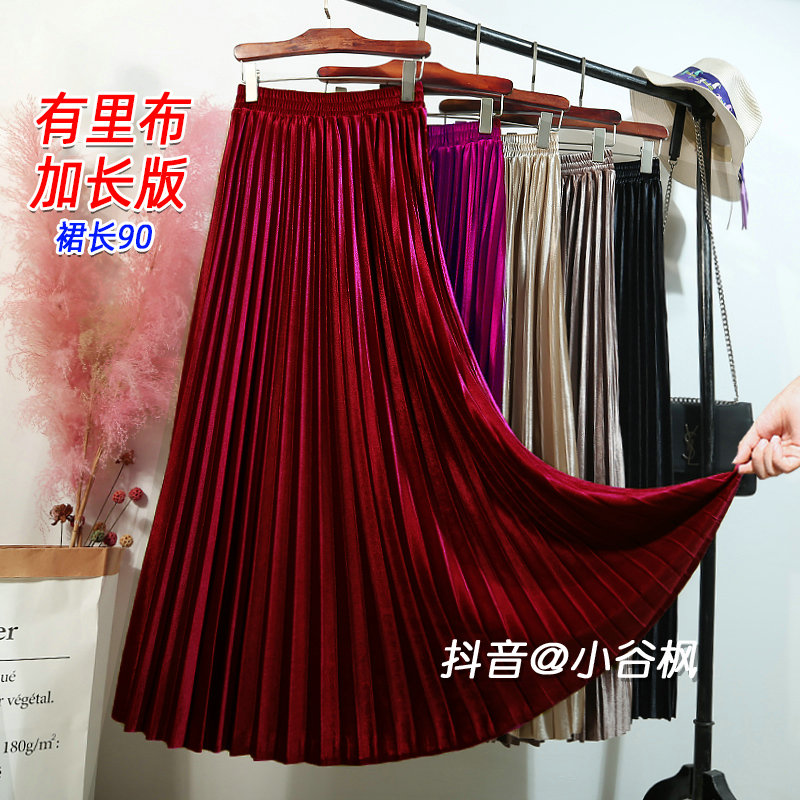 冬季大摆酒红色金丝绒百褶裙半身裙秋冬女跳舞丝绒裙子长裙到脚踝