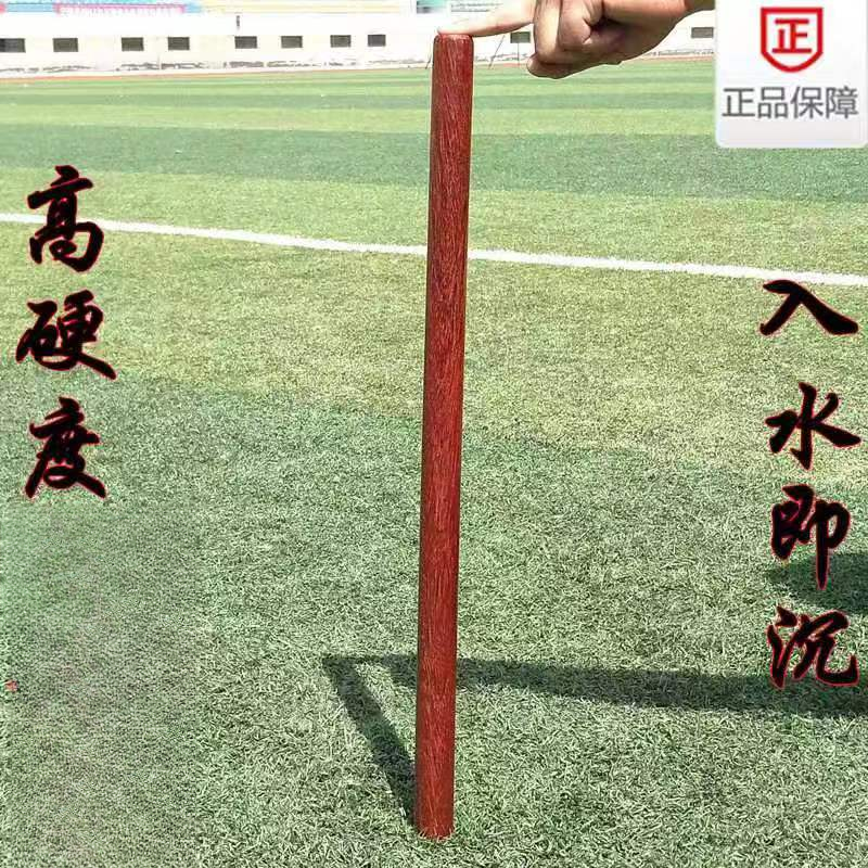 铁力木武术棍（内有多尺寸规格可挑选）鞭杆防身车载把玩（微瑕粗抛）