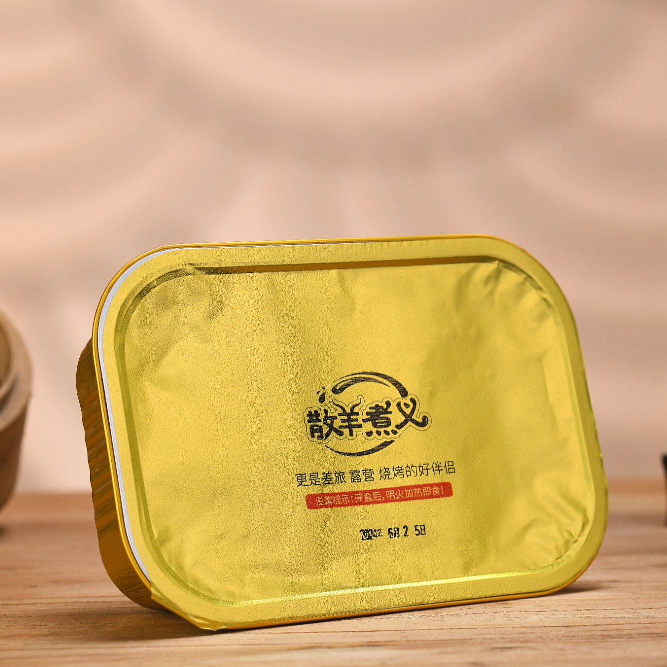 村BA遵义习水散羊煮义高山散养黑山羊肉质鲜美红汤炒制黔北麻羊