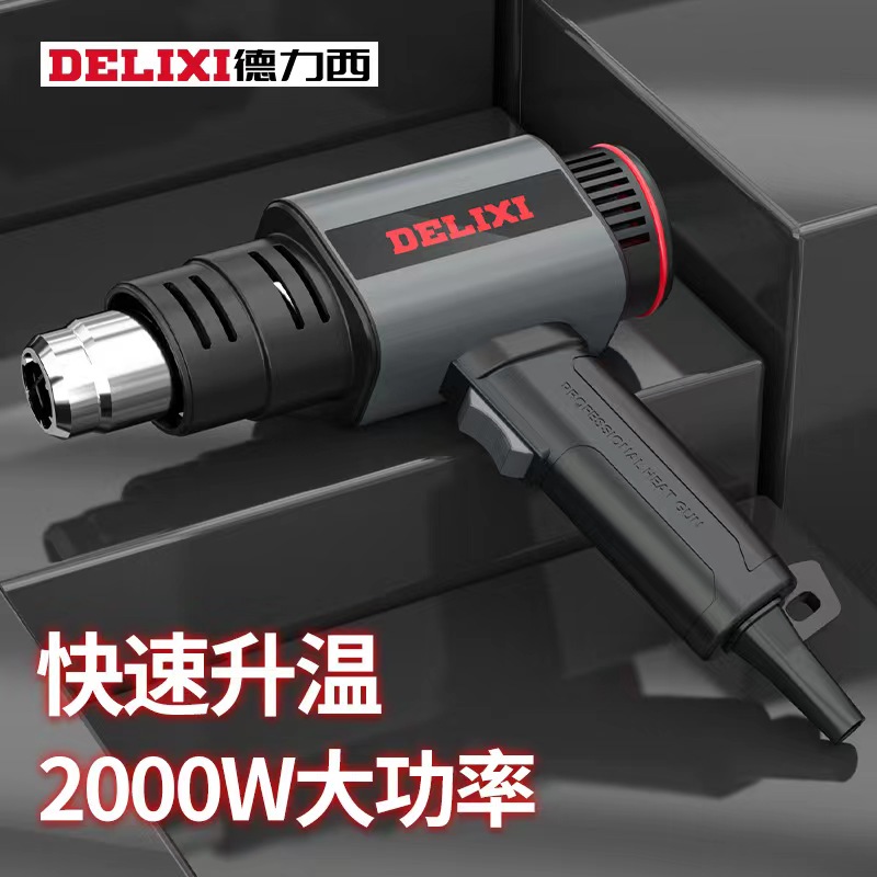 家具修复热风枪加热枪便携调温烤枪热缩膜工业吹风机