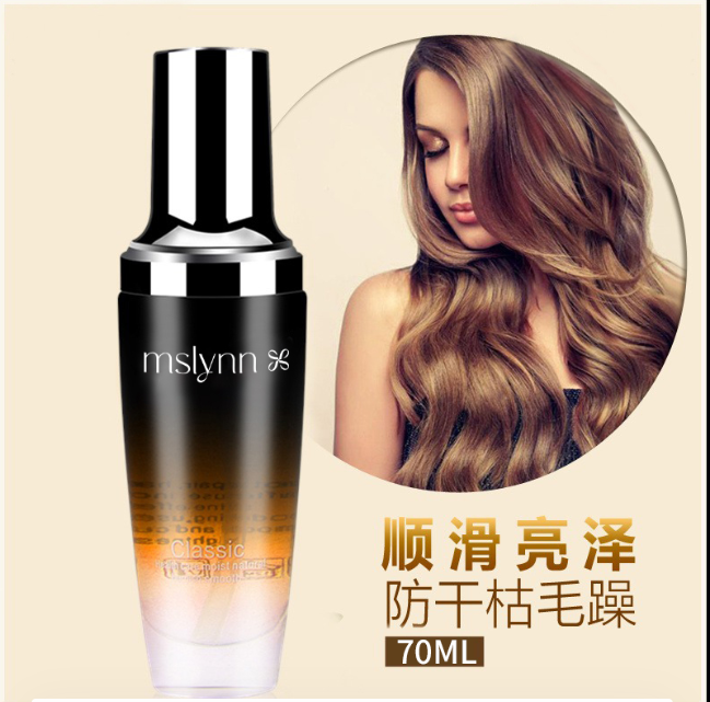 【护发精油】美丝琳假发护理精油70ml（护发专用）