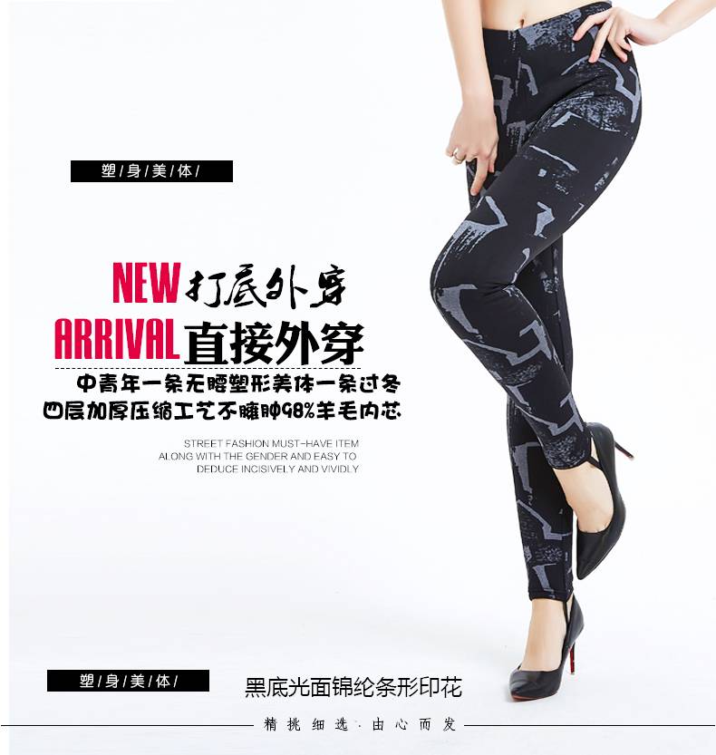 25新626款女士薄款羊毛棉裤高腰保暖弹力大棉裤女外穿薄款加厚