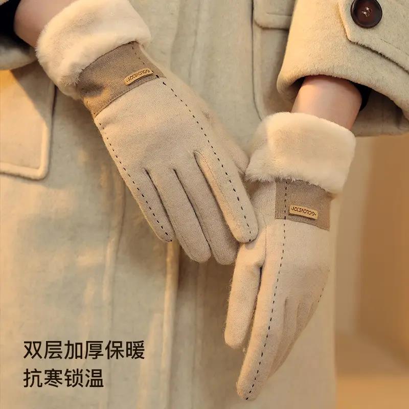 新疆包邮新疆包邮秋冬季羊毛手套保暖女美式撞色触屏加绒加厚防风