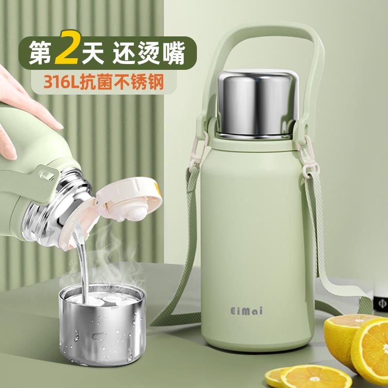 新疆包邮新疆包邮大容量茶水分离保温杯保温24小时泡茶316不锈钢