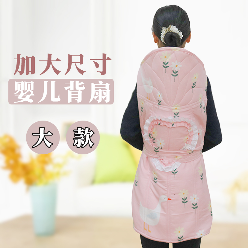 传统婴儿背带贵州婴儿宝宝背扇 后背式 后背带婴儿后背式背带老式