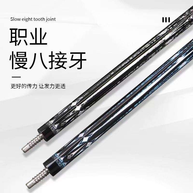 FURY威力台球杆梅林法杖二代LC-6/7/8大头杆中式黑八美式九球球杆