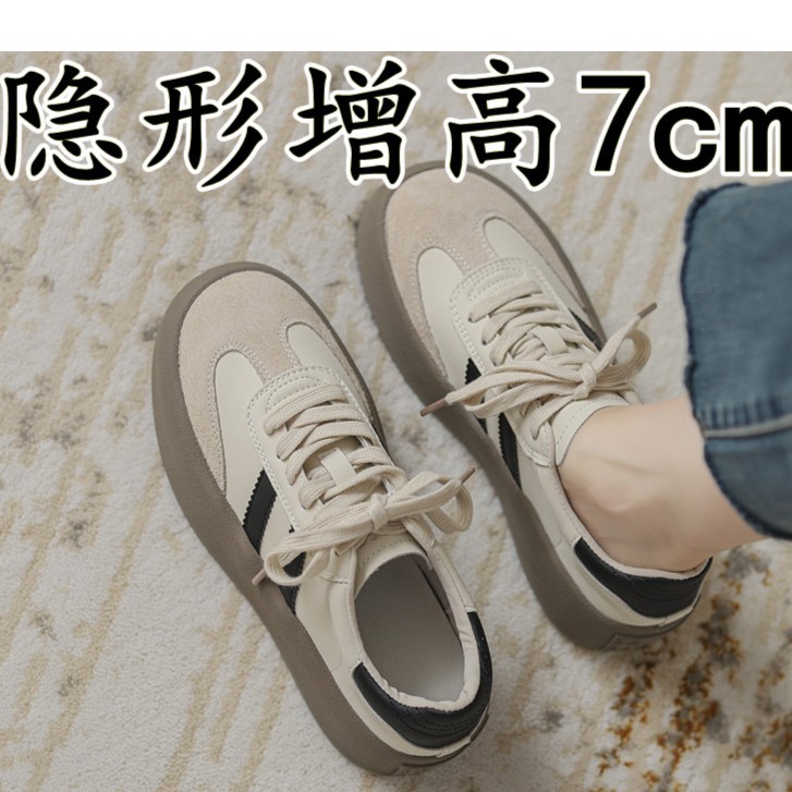 红蜻蜓牌德训鞋女秋季休闲运动板鞋厚底阿甘鞋小个子内增高小白鞋