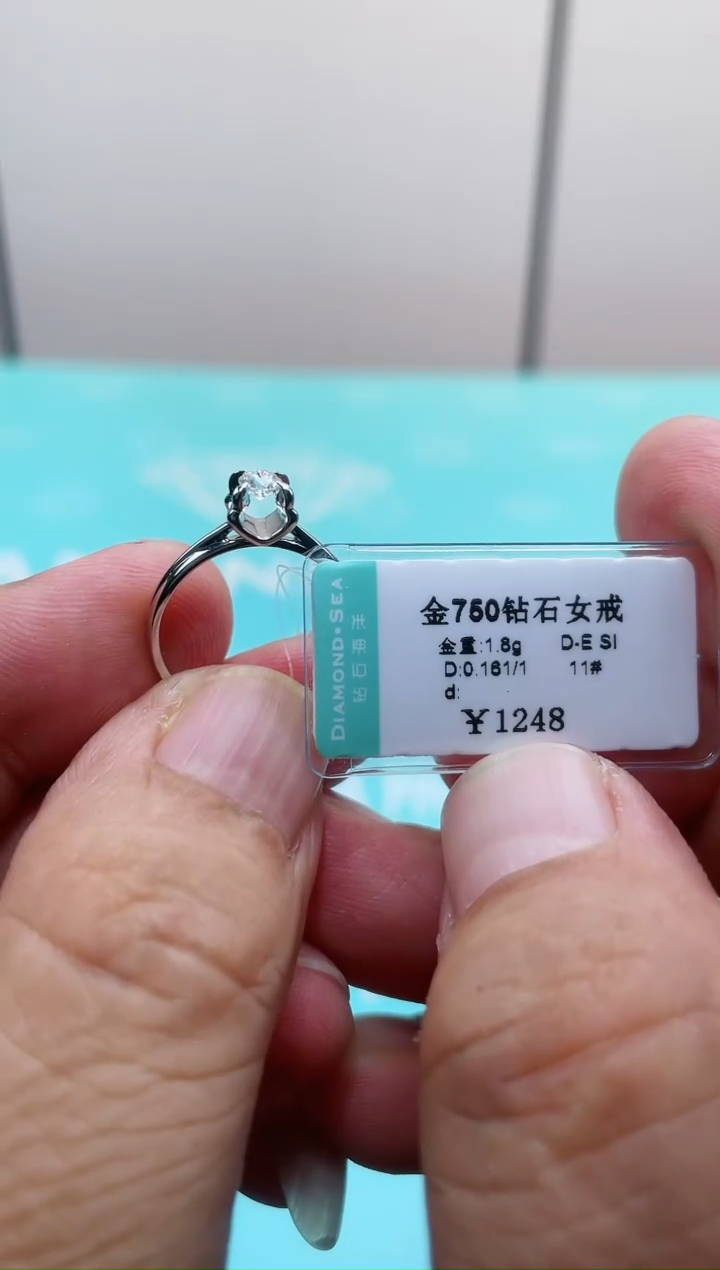【闪购商品】钻石戒指/指环18K金镶嵌经典钻石女戒