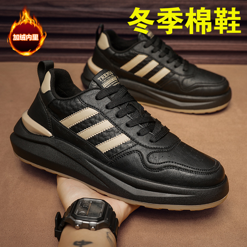 男鞋秋冬新款爆款运动鞋轻便透气防滑耐磨板鞋男士潮鞋加绒加厚