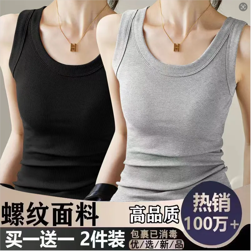 【1件代发】防走光螺纹打底吊带背心女夏季打底衫黑色内搭小上衣