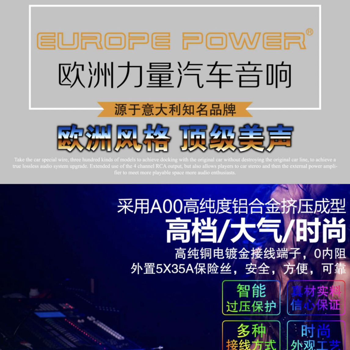 汽车音响电容法拉电容器