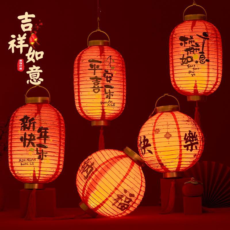 弥贤新年春节元旦灯笼儿童手提发光花灯幼儿园装饰中国风汉服宫灯