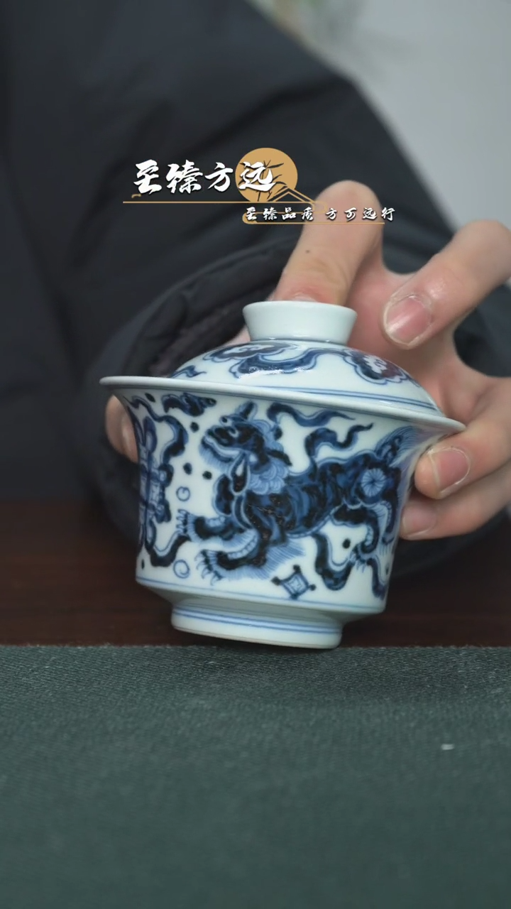 【闪购商品】陶瓷狮子盖碗