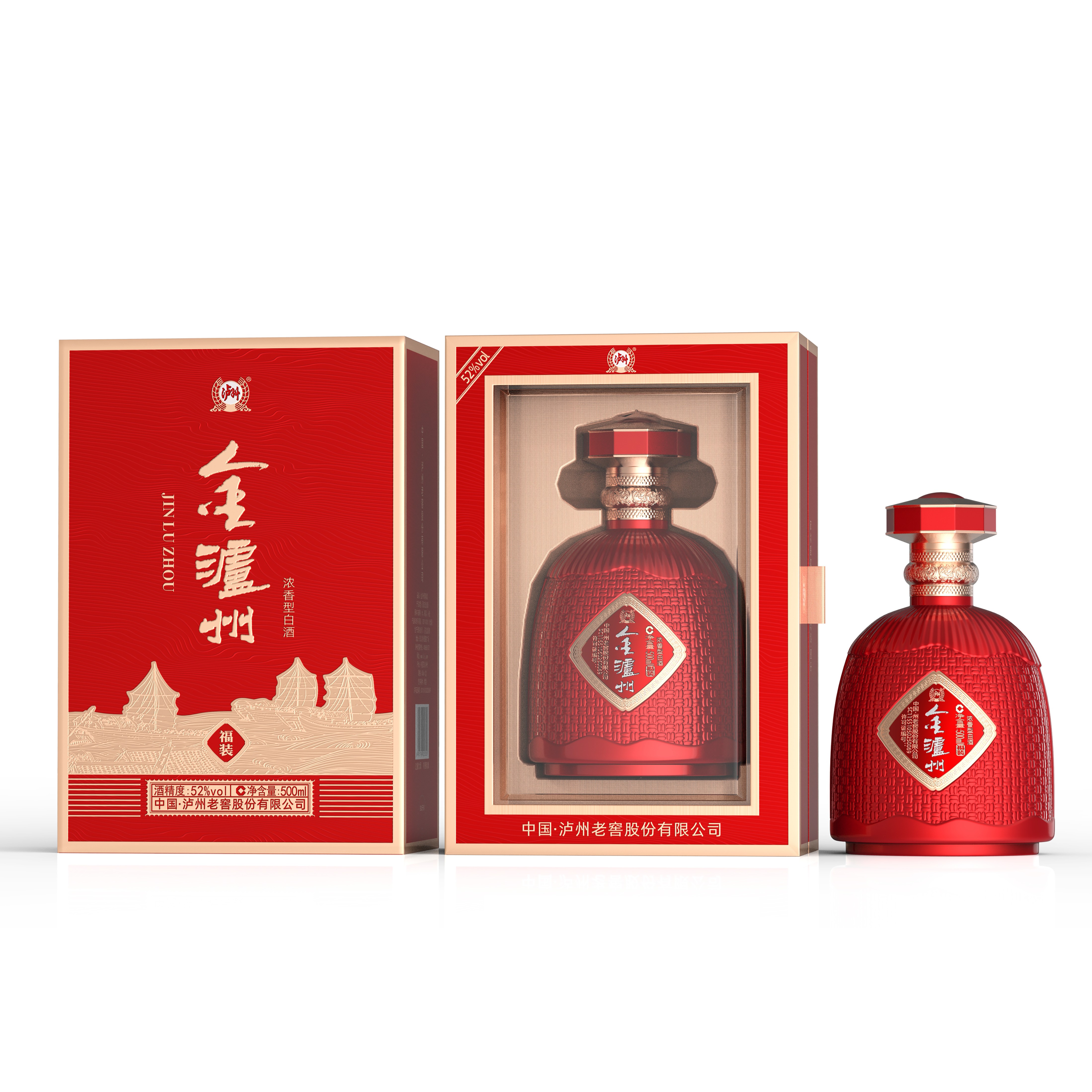 金泸州酒福装500ML*2