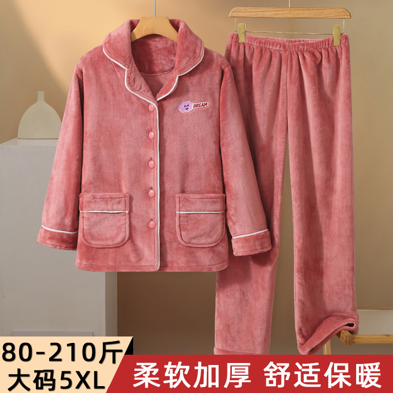  睡衣女2024冬款珊瑚绒秋冬季大码加厚法兰绒加绒保暖家居服套装