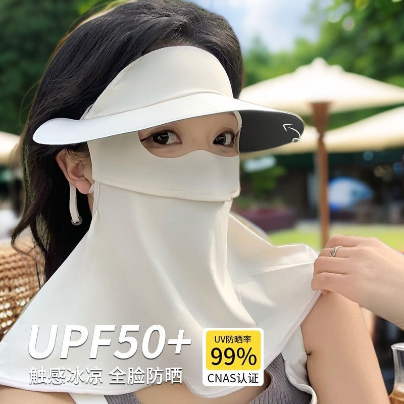 防晒面罩冰丝脸罩女士防紫外线夏季遮全基尼帽檐一体遮阳护颈透气