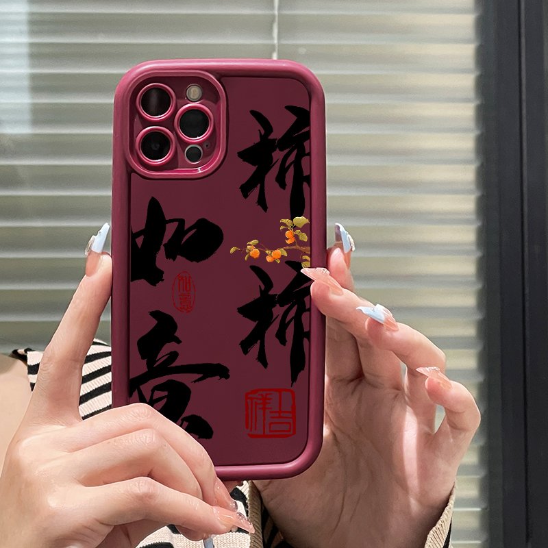 柿柿如意OPPORENO11PRO手机壳reno10pro+/9/8/7se全包a97/k11软潮