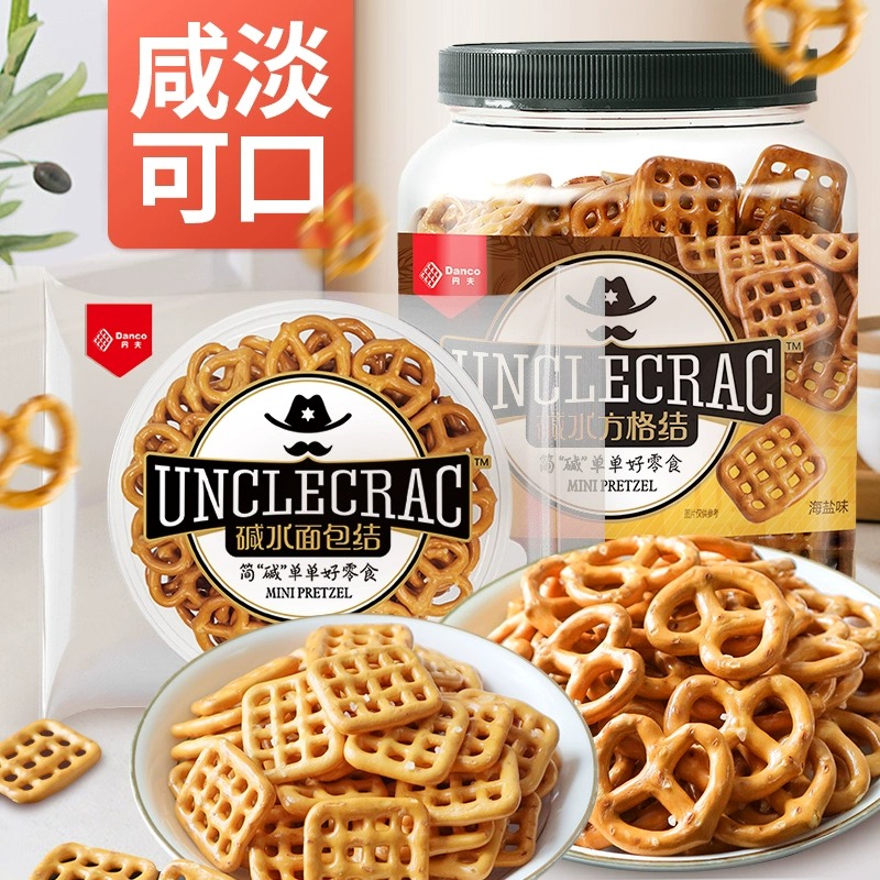 碱水结饼干圈伯力爵劳伦兹网格饼干面包蝴蝶圈咖啡搭配烘焙点缀