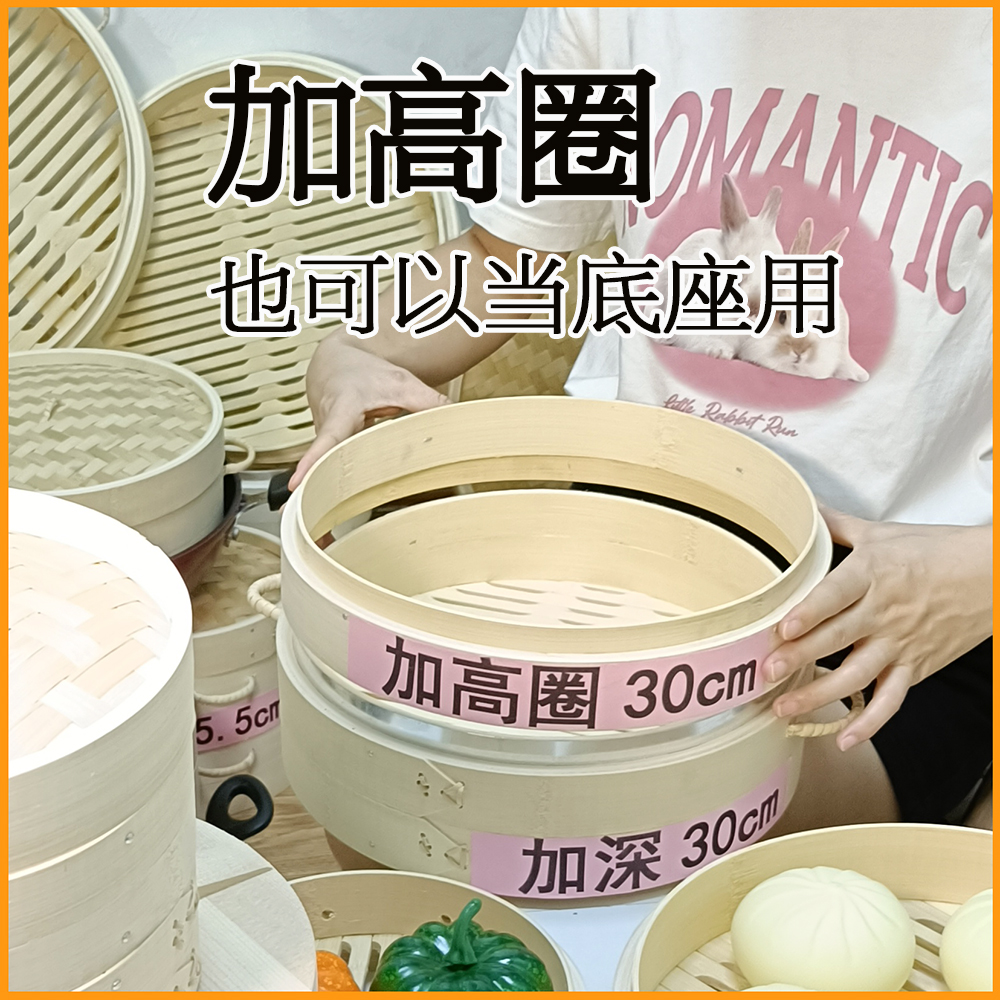 丽芬【加高圈】21-40cm加高圈/底座