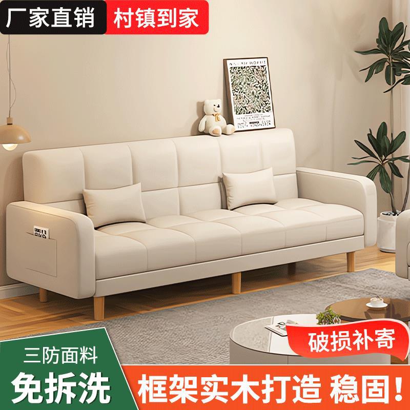 2024新款皮艺奶油沙发小户型公寓出租房用卧室客厅双人三人沙发椅